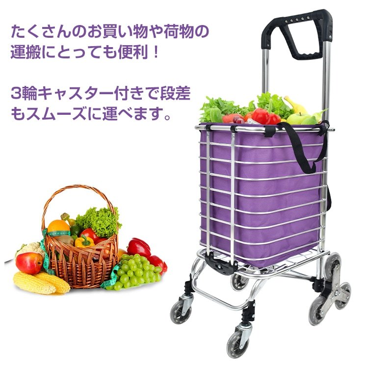 ワイヤーカート バック付き ショッピングカート キャリーカート 階段台車 2WAY仕様 35L 折りたたみ式 段差対応 アルミ製 買い物 ショッピング 運搬 高齢者 お年寄り階段 ny192 - 画像 (2)