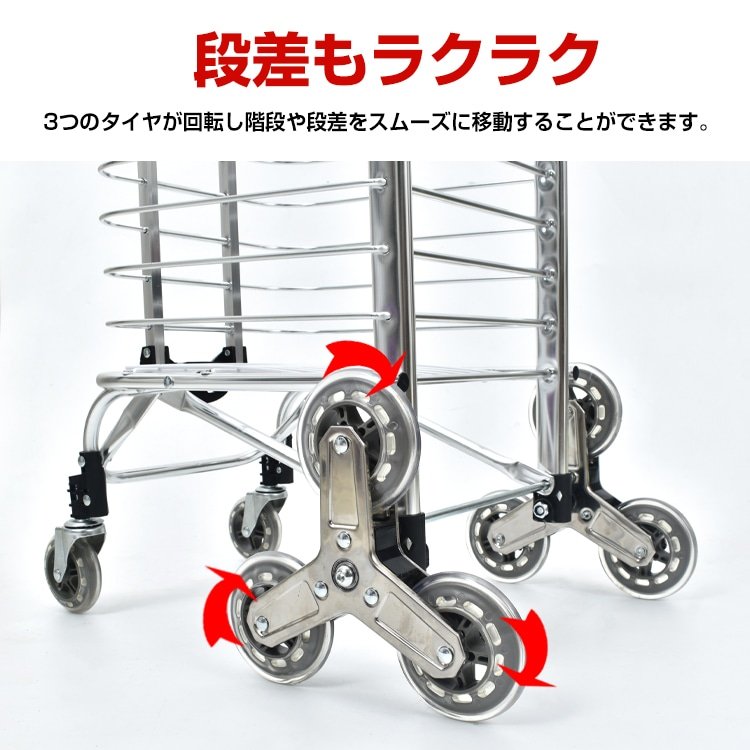 ワイヤーカート バック付き ショッピングカート キャリーカート 階段台車 2WAY仕様 35L 折りたたみ式 段差対応 アルミ製 買い物 ショッピング 運搬 高齢者 お年寄り階段 ny192 - 画像 (7)