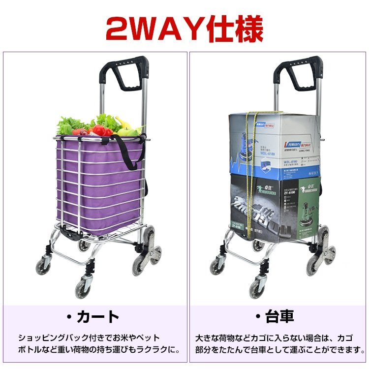 ワイヤーカート バック付き ショッピングカート キャリーカート 階段台車 2WAY仕様 35L 折りたたみ式 段差対応 アルミ製 買い物 ショッピング 運搬 高齢者 お年寄り階段 ny192 - 画像 (6)