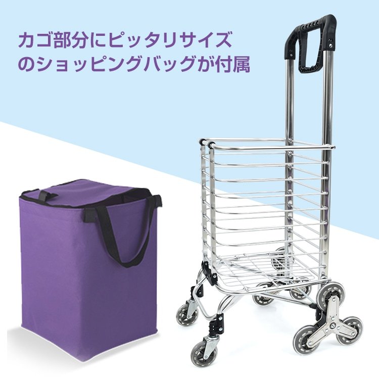 ワイヤーカート バック付き ショッピングカート キャリーカート 階段台車 2WAY仕様 35L 折りたたみ式 段差対応 アルミ製 買い物 ショッピング 運搬 高齢者 お年寄り階段 ny192 - 画像 (10)
