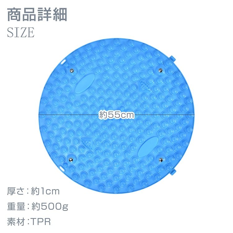 足つぼマット 足ツボマット 指圧ボード 55cm 円形 水洗い可能 磁石付き 滑りにくい フットマッサージ 足裏マッサージ フットケア 疲労軽減 ストレス解消 足痛み de166 - 画像 (6)