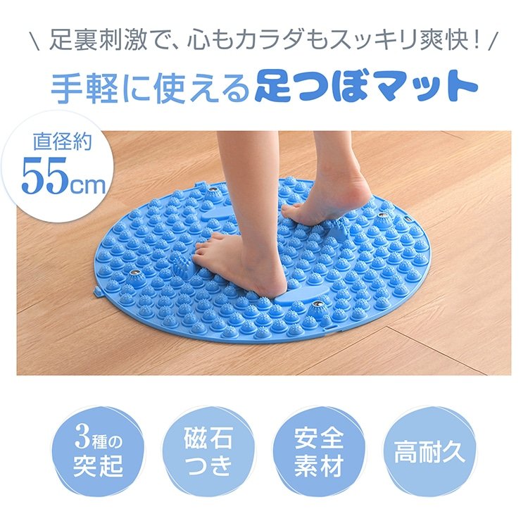 足つぼマット 足ツボマット 指圧ボード 55cm 円形 水洗い可能 磁石付き 滑りにくい フットマッサージ 足裏マッサージ フットケア 疲労軽減 ストレス解消 足痛み de166 - 画像 (4)
