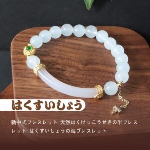 [開運 金運 仕事運 ] 天然石 ブレスレット 8MM ストロベリークォーツ 天然石ブレスレットパワース トーンブレスレッ スアクセサリー   WRTA-BR-A1