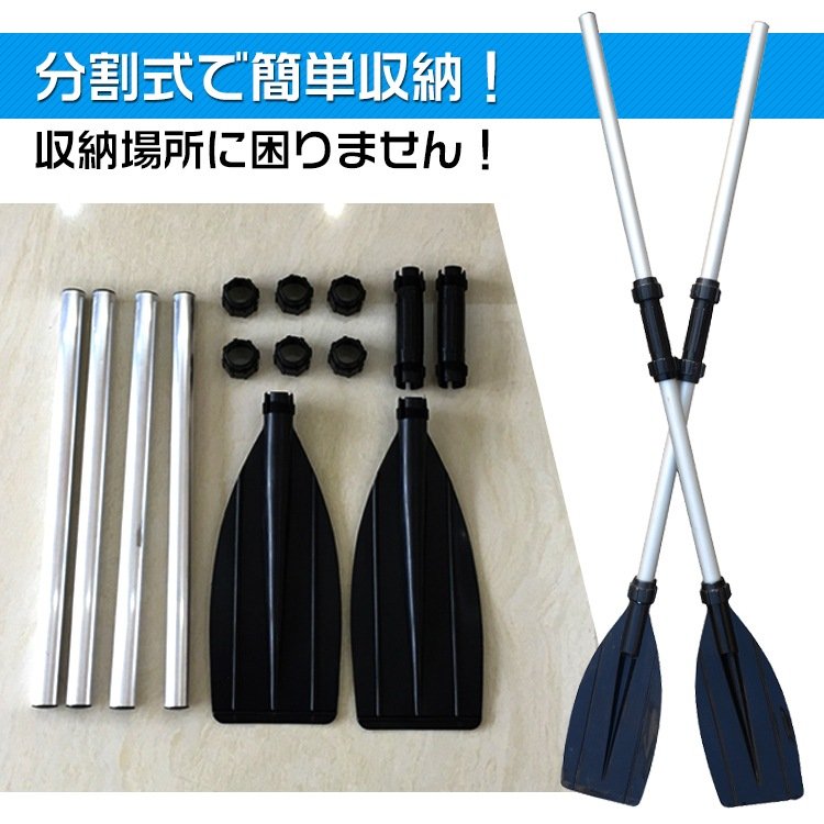 アルミオール ボートパドル カヤックパドル 2way 分解式 軽量710g 4 本シャフト付き 簡単組立 コンパクト収納 アルミ製 カヤック キャンプ対応 アウトドア向け od284 - 画像 (3)