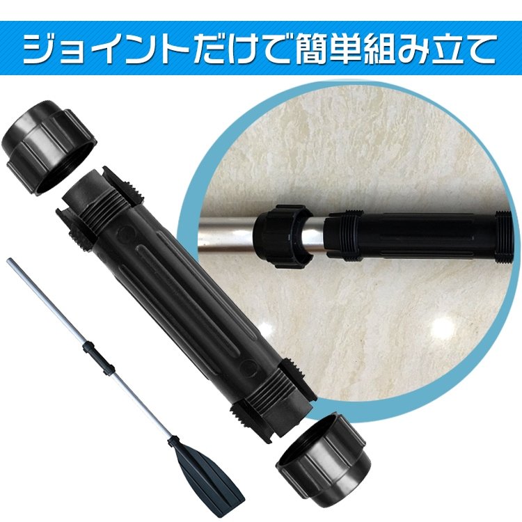 アルミオール ボートパドル カヤックパドル 2way 分解式 軽量710g 4 本シャフト付き 簡単組立 コンパクト収納 アルミ製 カヤック キャンプ対応 アウトドア向け od284 - 画像 (4)