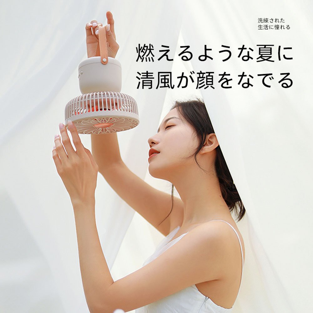 3WAY扇風機 卓上/吊り/壁掛け ファン 卓上 壁掛け USB 充電式 小型 ライト ミニ 手持ち 携帯 静音 コードレス ミニ扇風機 首振り 回転 風量3段階 DSHJ-S-2118A-JP - 画像 (5)