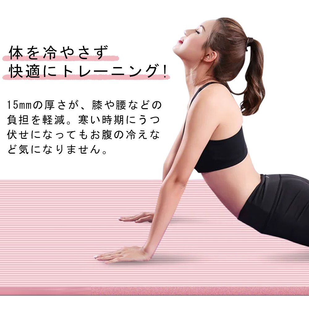 ヨガマット大きめ ビッグ トレーニングマット 高品質高耐久高密 ヨガ ピラティス エクササイズ ストレッチ マット 初心者 筋トレダイエット 運動 上級者 腹筋 脚痩せ 痛くない特厚 滑らない E-01 - 画像 (4)