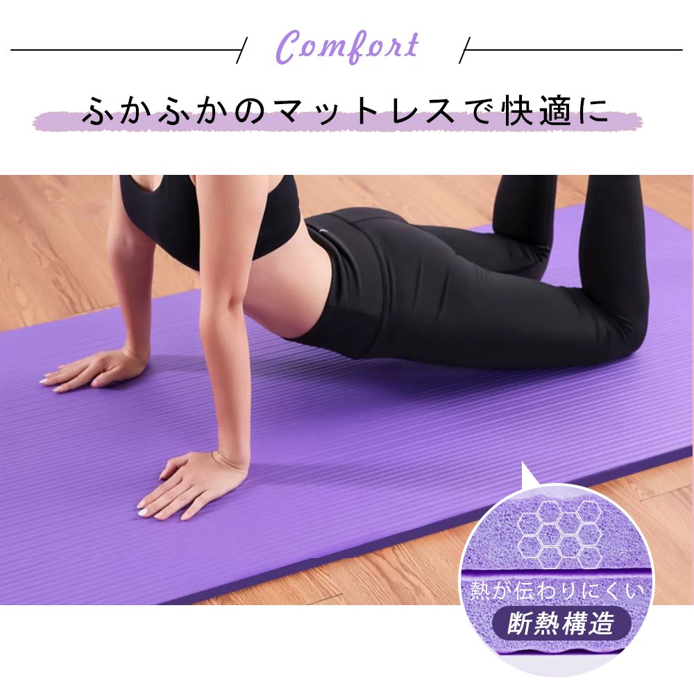 ヨガマット大きめ ビッグ トレーニングマット 高品質高耐久高密 ヨガ ピラティス エクササイズ ストレッチ マット 初心者 筋トレダイエット 運動 上級者 腹筋 脚痩せ 痛くない特厚 滑らない E-01 - 画像 (3)