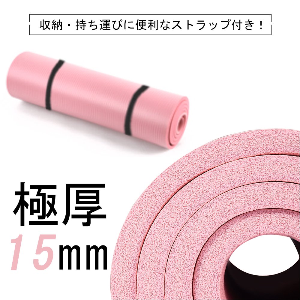 ヨガマット大きめ ビッグ トレーニングマット 高品質高耐久高密 ヨガ ピラティス エクササイズ ストレッチ マット 初心者 筋トレダイエット 運動 上級者 腹筋 脚痩せ 痛くない特厚 滑らない E-01 - 画像 (2)