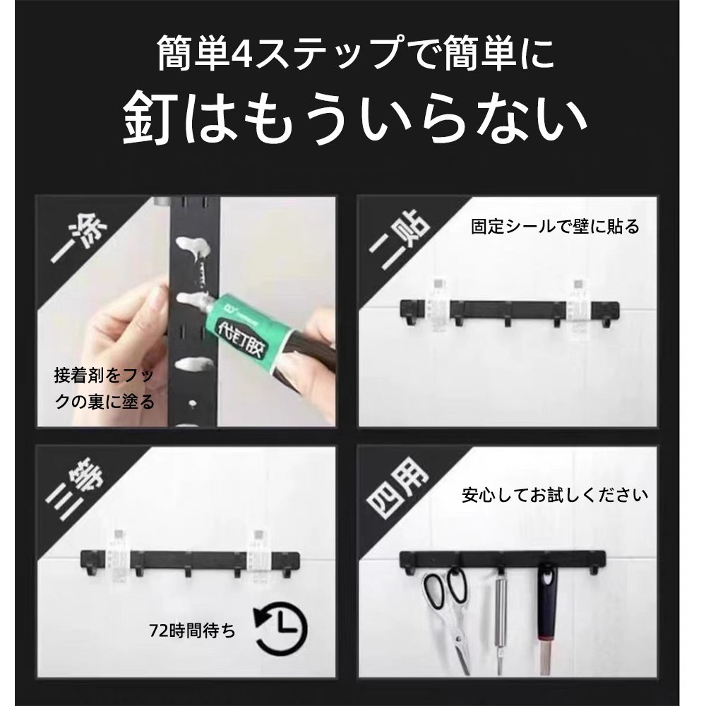 フック マグネットフック 引っ掛け マグネットバスルームフック 収納 小物フック 小物掛け 磁石 玄関 オフィス 台所 浴室 壁掛け用 風呂 壁面 おしゃれ 掃除道具掛け Z-06 - 画像 (4)