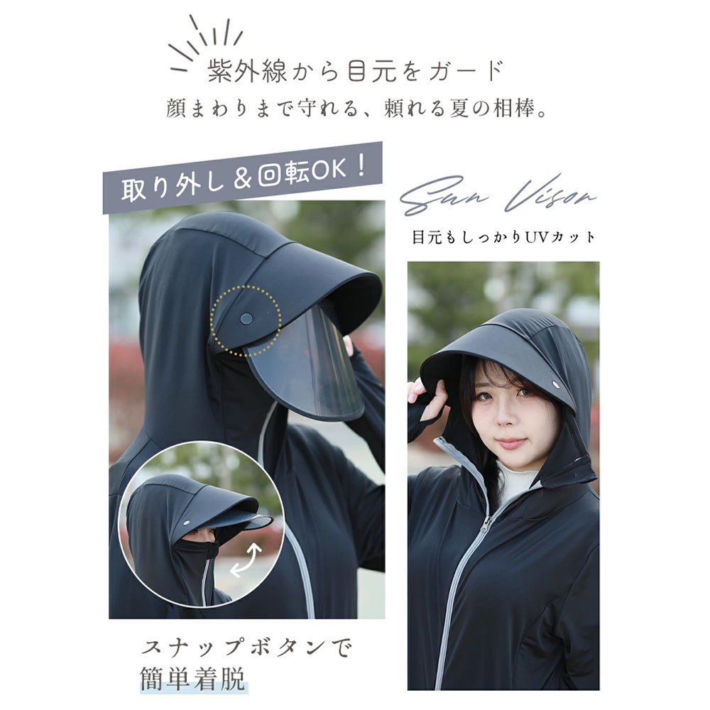 ラッシュガード レディース UVカット パーカー ポンチョ 超ロング丈 サンバイザー付き つば取り外し可 ダブルファスナー 全身カバー 日焼け防止 紫外線対策 最強ラッシュガード jjc - 画像 (9)