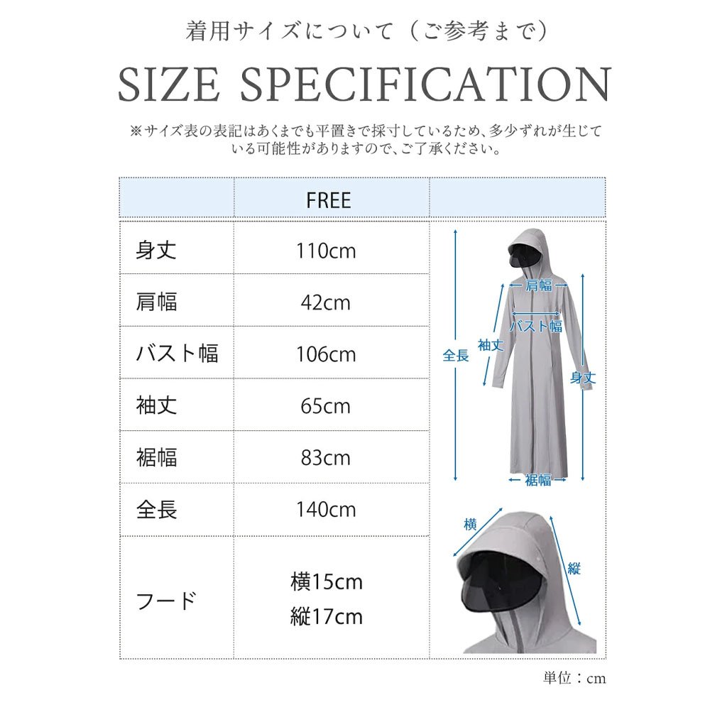 ラッシュガード レディース UVカット パーカー ポンチョ 超ロング丈 サンバイザー付き つば取り外し可 ダブルファスナー 全身カバー 日焼け防止 紫外線対策 最強ラッシュガード jjc - 画像 (7)