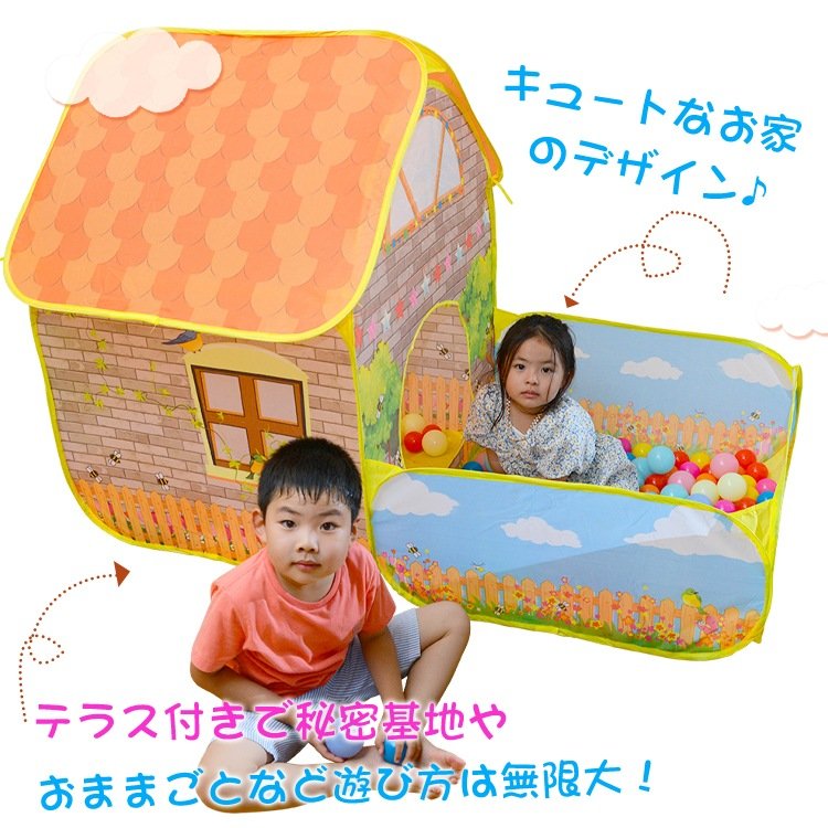 ボールハウス ボールプールハウス キッズ用プレイハウス 室内遊具 室内ボールプール 折りたたみ式 軽量設計 子供用遊具 安全素材 屋内プレイテント pa092 - 画像 (6)
