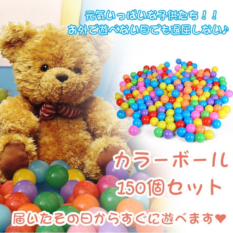 ボールハウス ボールプールハウス キッズ用プレイハウス 室内遊具 室内ボールプール 折りたたみ式 軽量設計 子供用遊具 安全素材 屋内プレイテント pa092 - 画像 (2)
