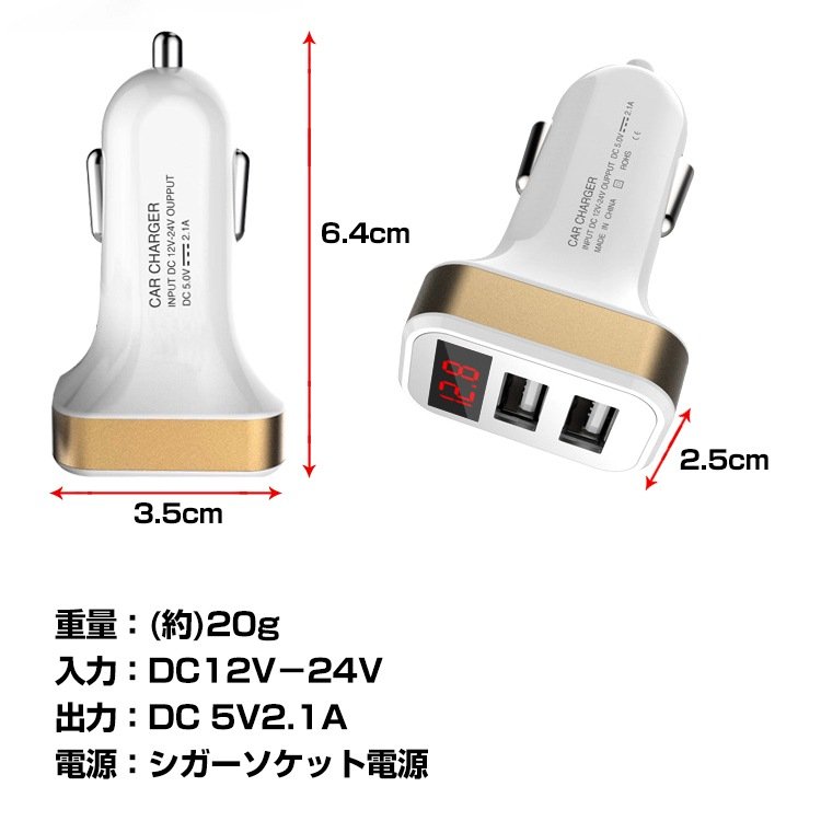 車用2ポートUSB 12~24V DC5V2.1A 保護回路搭載 車内用品 充電専用 ee203 - 画像 (6)