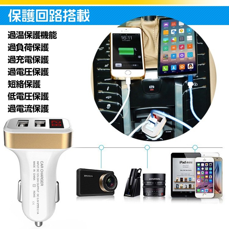 車用2ポートUSB 12~24V DC5V2.1A 保護回路搭載 車内用品 充電専用 ee203 - 画像 (4)