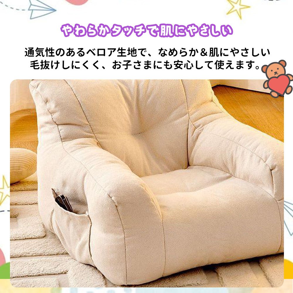 子供用ソファ キッズソファ ミニソファー 一人用 くま型 収納ポケット付き 肌にやさしい ふわふわ かわいい おしゃれ 北欧 子供部屋 YB-02 - 画像 (4)