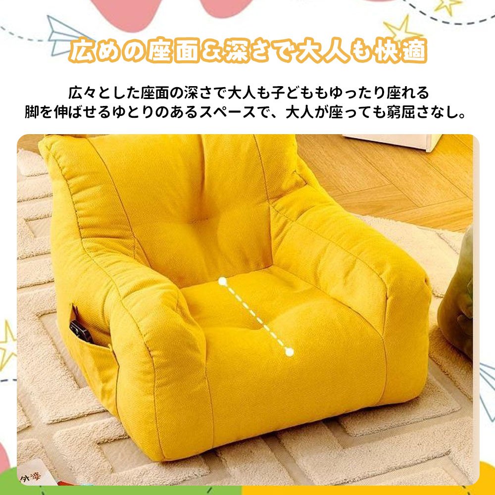 子供用ソファ キッズソファ ミニソファー 一人用 くま型 収納ポケット付き 肌にやさしい ふわふわ かわいい おしゃれ 北欧 子供部屋 YB-02 - 画像 (7)
