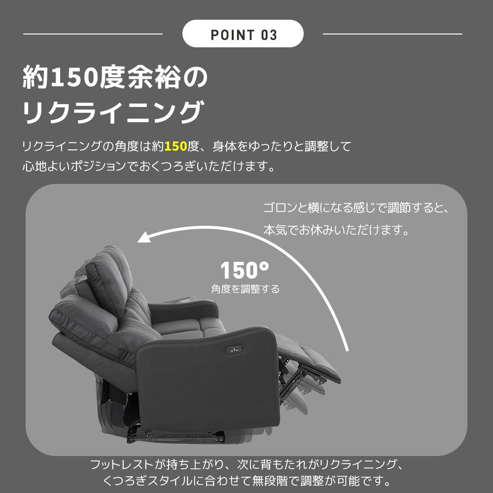 リクライニングチェア リクライニングソファ 3人掛け 電動 リクライニング オットマン一体型 パーソナルチェアー 電動ソファ 耐圧分散 リクライニングチェア 一人暮らし 三人掛け【ブラック】 WF322826BAA - 画像 (4)