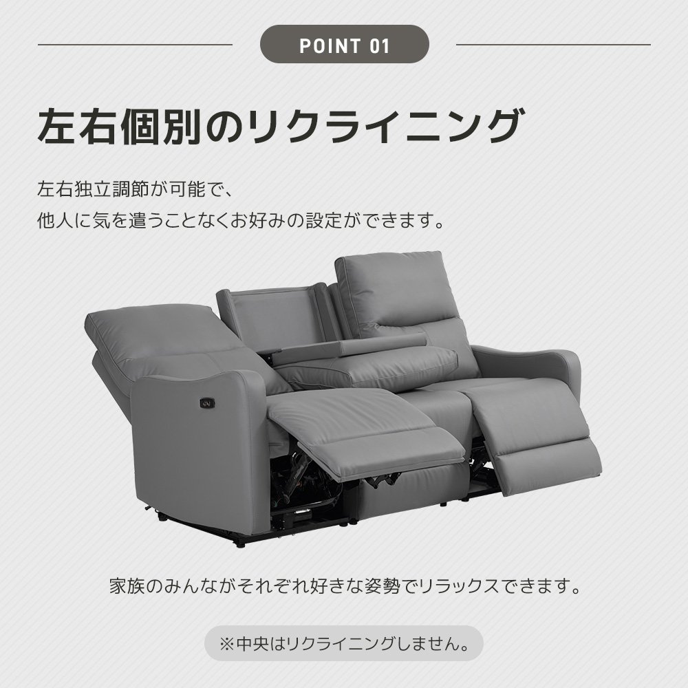 リクライニングチェア リクライニングソファ 3人掛け 電動 リクライニング オットマン一体型 パーソナルチェアー 電動ソファ 耐圧分散 リクライニングチェア 一人暮らし 三人掛け【ブラック】 WF322826BAA - 画像 (2)
