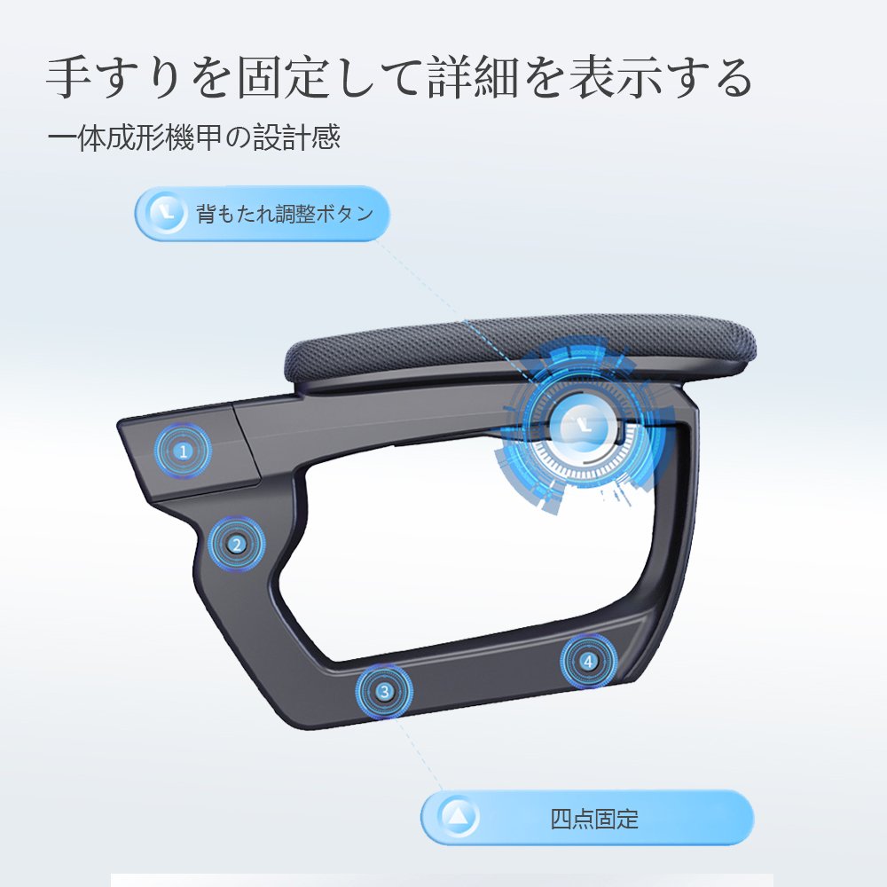オフィスチェア 事務椅子 リクライニングチェア パソコンチェア デスクチェア ゲーミングチェア ランバーサポート メッシュ 座面昇降 自宅 ゲーミングチェア 疲れにくい C-57 - 画像 (9)