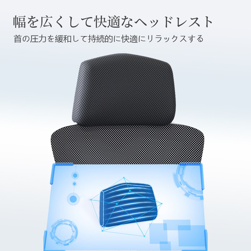 オフィスチェア 事務椅子 リクライニングチェア パソコンチェア デスクチェア ゲーミングチェア ランバーサポート メッシュ 座面昇降 自宅 ゲーミングチェア 疲れにくい C-57 - 画像 (5)