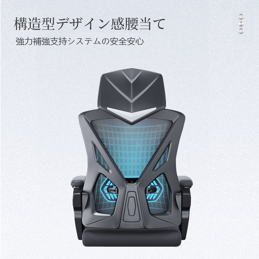 オフィスチェア 事務椅子 リクライニングチェア パソコンチェア デスクチェア ゲーミングチェア ランバーサポート メッシュ 座面昇降 自宅 ゲーミングチェア 疲れにくい C-57 - 画像 (4)