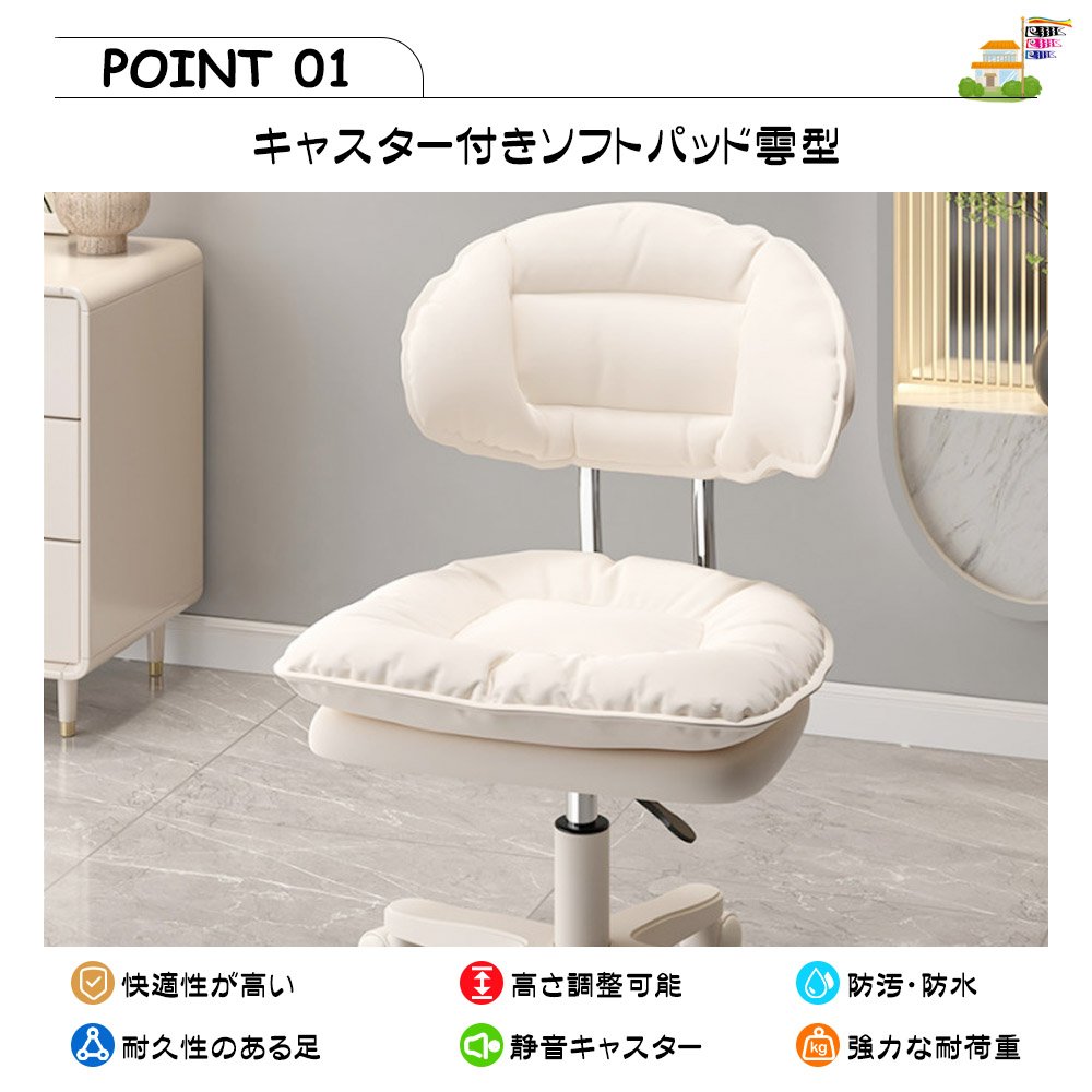 チェア ドレッサーチェア メイク用チェア ラグジュアリーな 高級感あり イス 寝室家庭用椅子 化粧椅子 おしゃれ 人気ありTB-01 - 画像 (2)