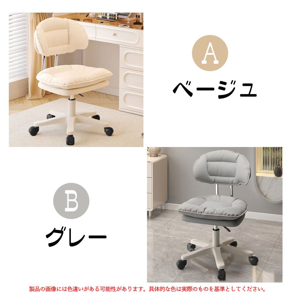 チェア ドレッサーチェア メイク用チェア ラグジュアリーな 高級感あり イス 寝室家庭用椅子 化粧椅子 おしゃれ 人気ありTB-01 - 画像 (9)