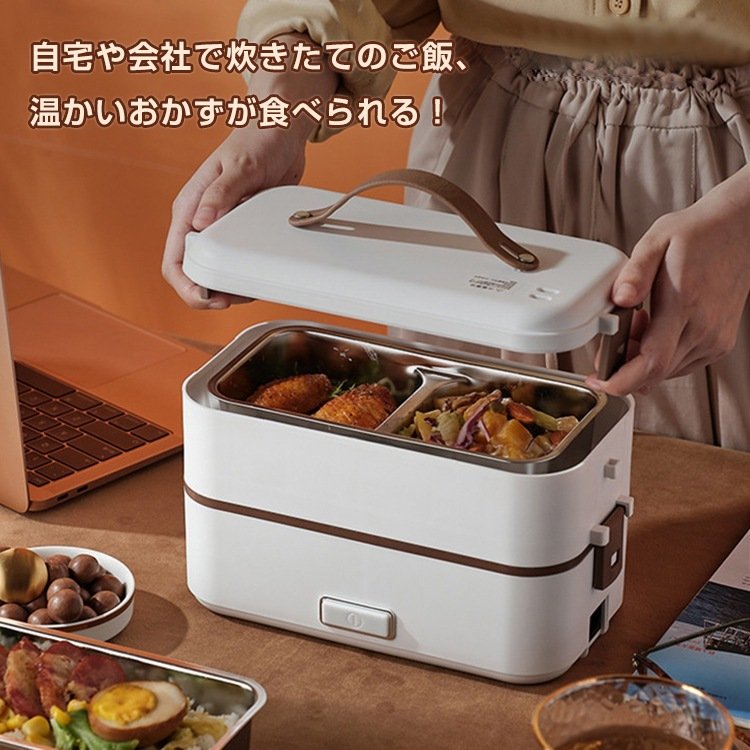 電気弁当箱炊飯器 3段式 加熱弁当箱 0.5~1.0合 炊く 蒸す 加熱 温め機能 ステンレス製 洗いやすい 軽量設計 スピード調理 自宅 会社 車中泊 一人暮らし ny455 - 画像 (9)