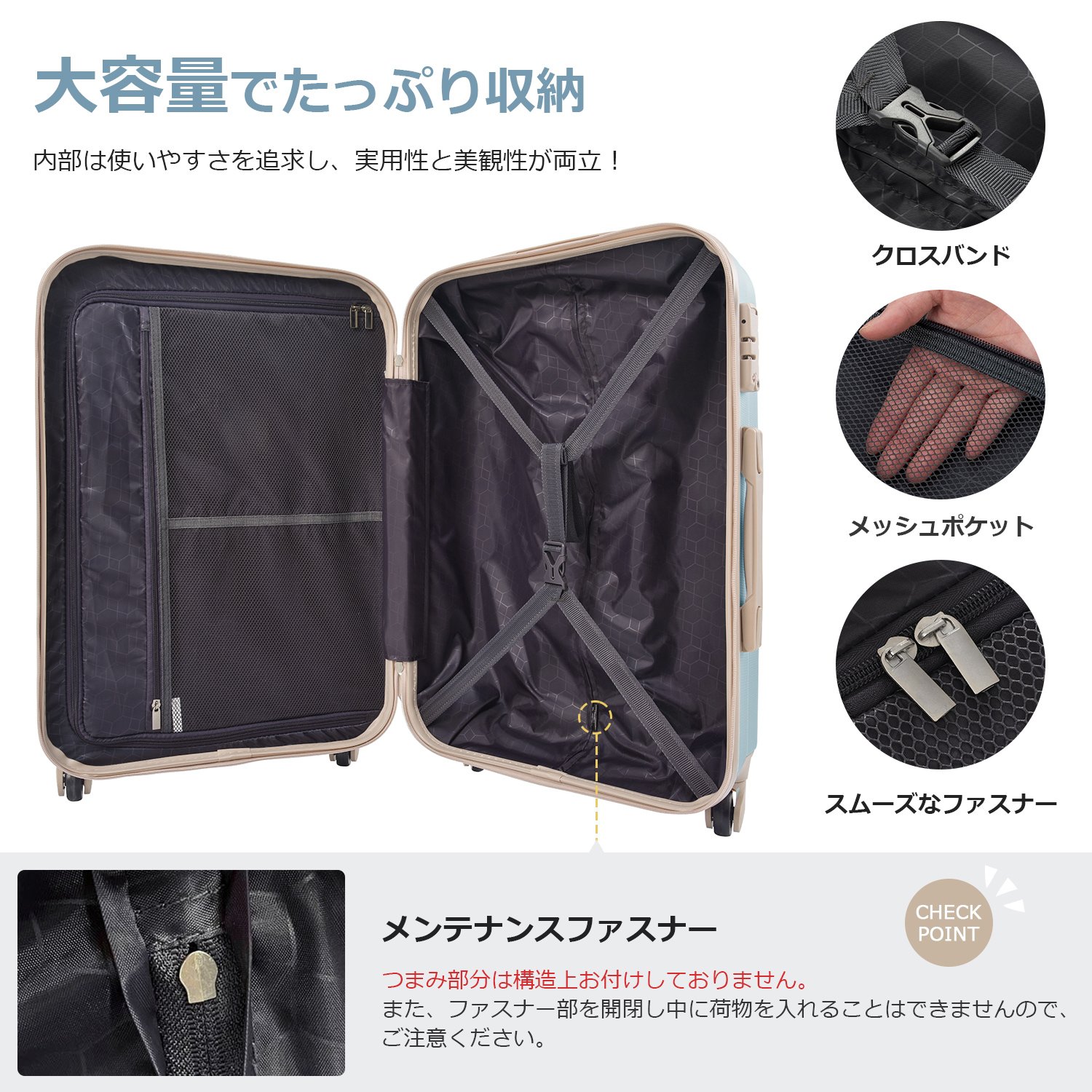 Mサイズ スーツケース キャリーバッグ キャリーケース 超軽量 TSAロック搭載 4日-7日 中型 ゴールデンブルー×ベージュ PP298908VAA - 画像 (3)