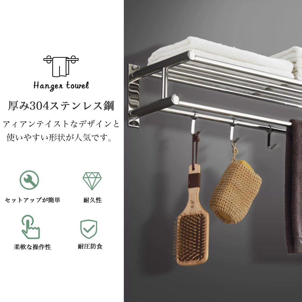タオルハンガー タオル干し 浮かせる収納 掃除用品 タオル掛け 大容量化 ステンレス製 防水素材 台拭き シンプル カビ防止 洗面所 キッチン お風呂 Z-09 - 画像 (2)