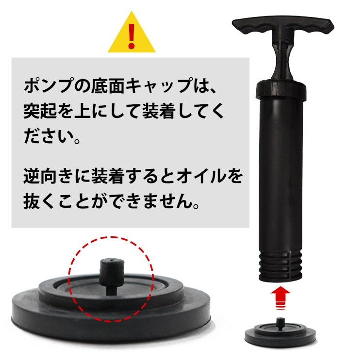 オイルチェンジャー 手動式 6L 上抜き式 電源不要 ノズル先端外径約4mm/6mm/8mm オイル交換 自動車 軽トラ バイク 農耕機 ee336 - 画像 (10)