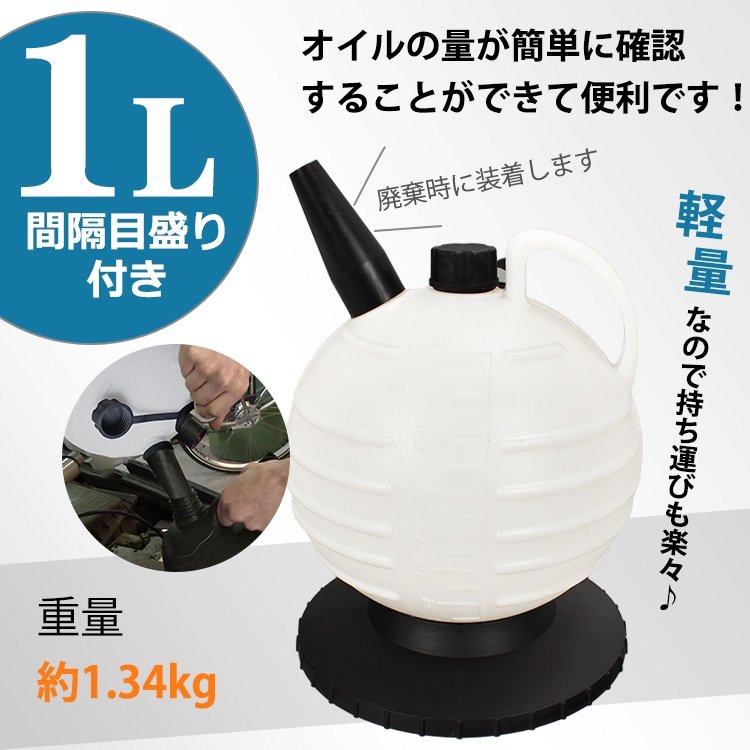 オイルチェンジャー 手動式 6L 上抜き式 電源不要 ノズル先端外径約4mm/6mm/8mm オイル交換 自動車 軽トラ バイク 農耕機 ee336 - 画像 (9)