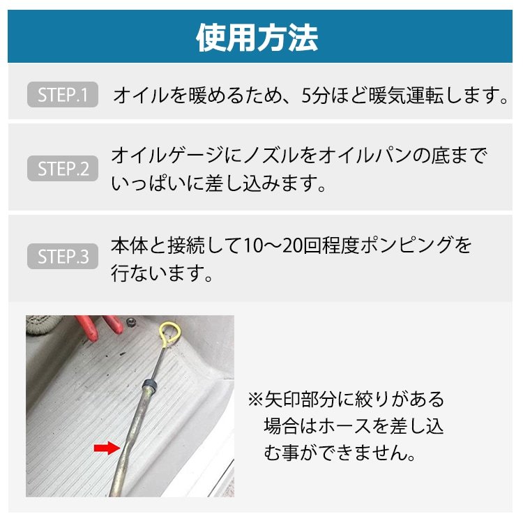 オイルチェンジャー 手動式 6L 上抜き式 電源不要 ノズル先端外径約4mm/6mm/8mm オイル交換 自動車 軽トラ バイク 農耕機 ee336 - 画像 (6)