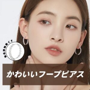フープピアス ピアス リング ジルコン スタッド ファッション ピアス リング イヤリング レディース ファーストピアス かわいい クリスタル レディース ジュエリー jtl037
