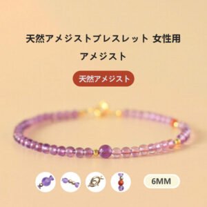 [開運 金運 仕事運 ] 天然石 ブレスレット 6mm ストロベリークォーツ 天然石ブレスレットパワース トーンブレスレッ スアクセサリー  WRTA-BR-213