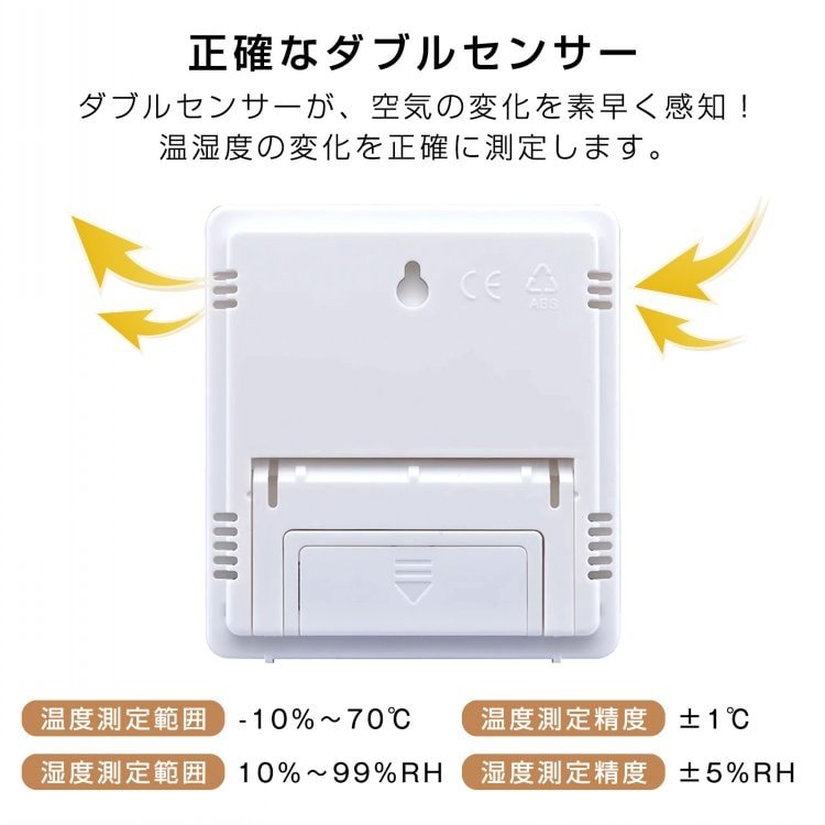 デジタル温湿度計 温度計 湿度計 大画面 コンパクト 壁掛け 置き型 時計 アラーム 熱中症対策 新生活 日本語説明書付き zk200 - 画像 (7)