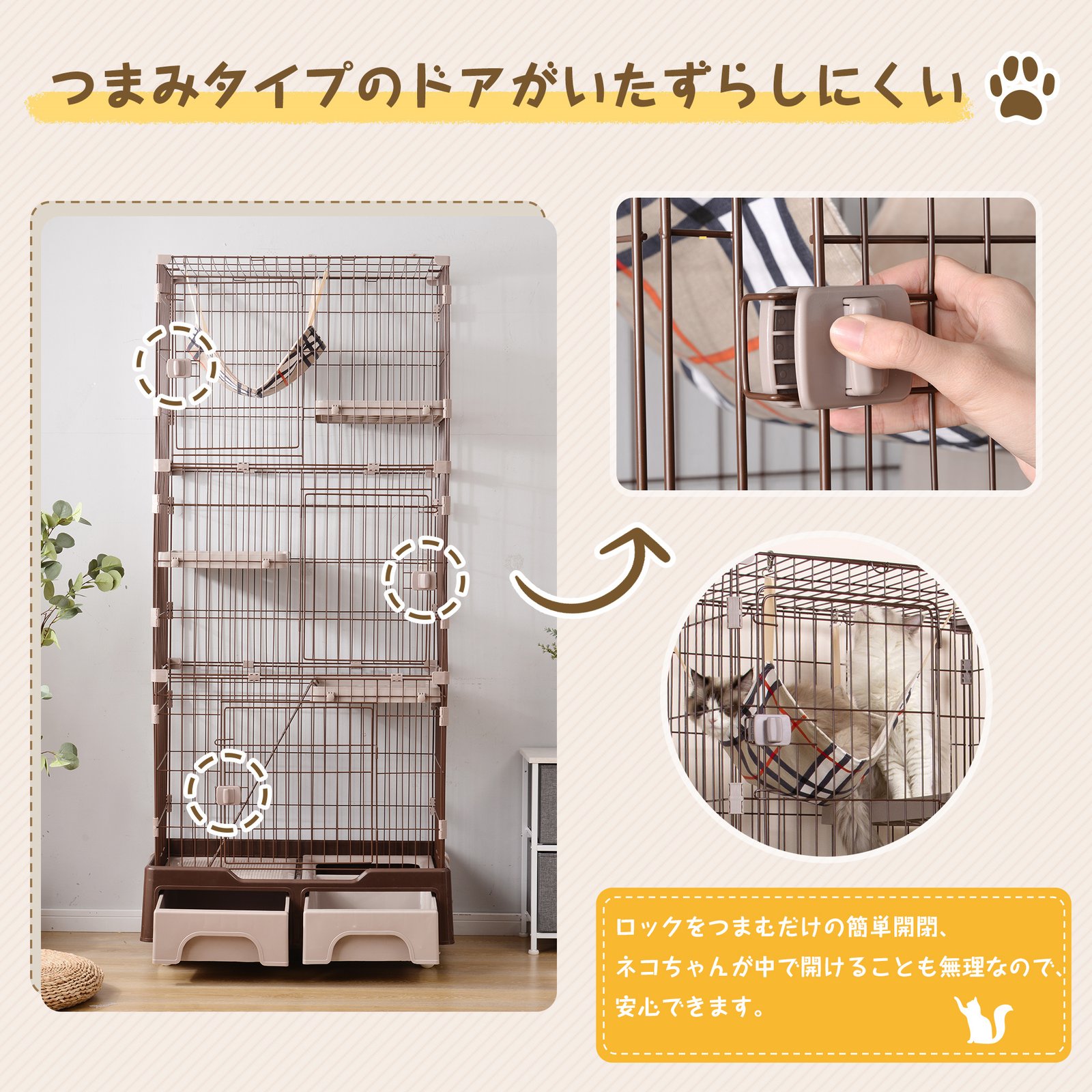 猫 ケージ トイレ付 ハンモック付 収納型 キャットケージ 3段 1段2段可能 キャスター付 キャットハウス 【コーヒー】TX294682BAA - 画像 (2)