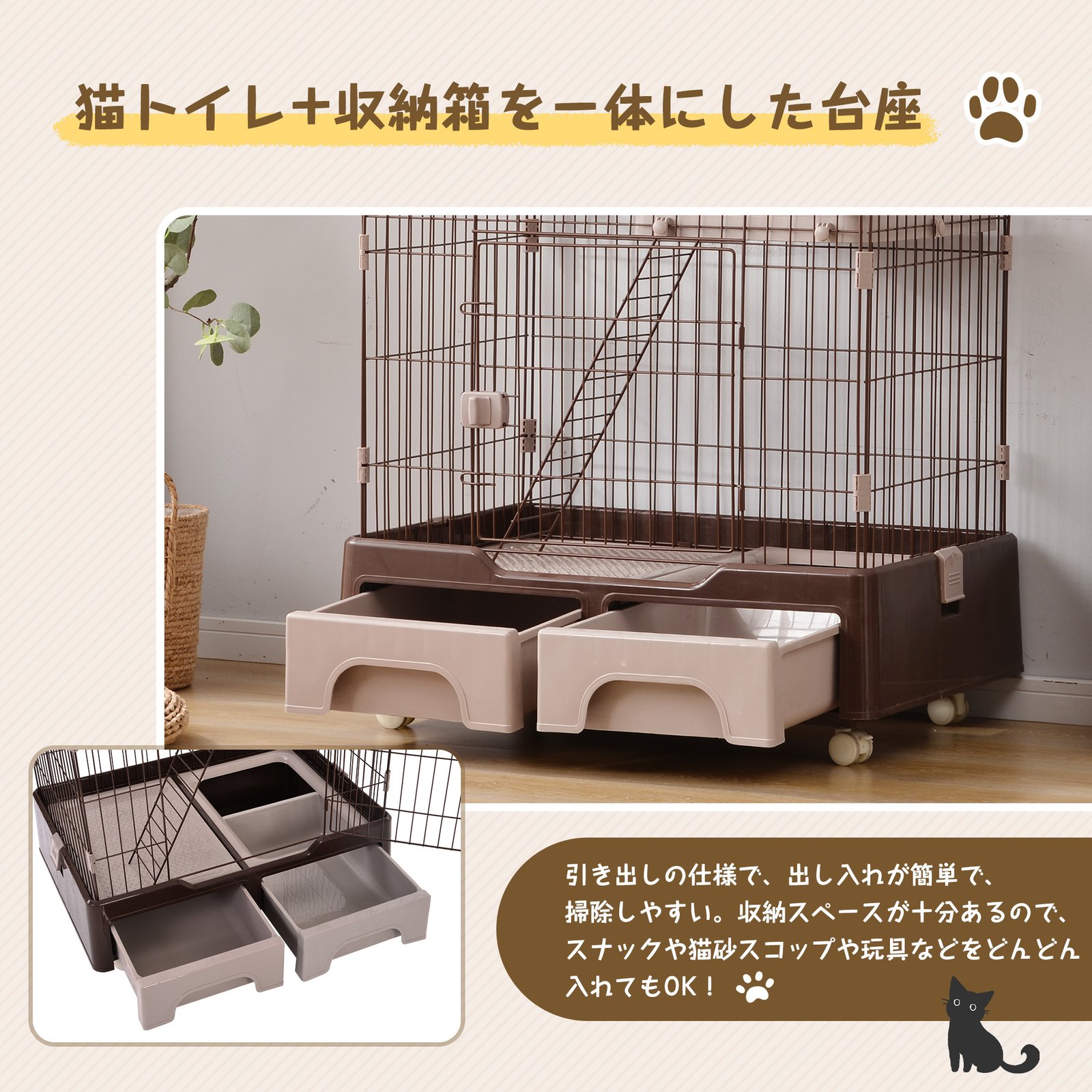 猫 ケージ トイレ付 ハンモック付 収納型 キャットケージ 3段 1段2段可能 キャスター付 キャットハウス 【コーヒー】TX294682BAA - 画像 (3)