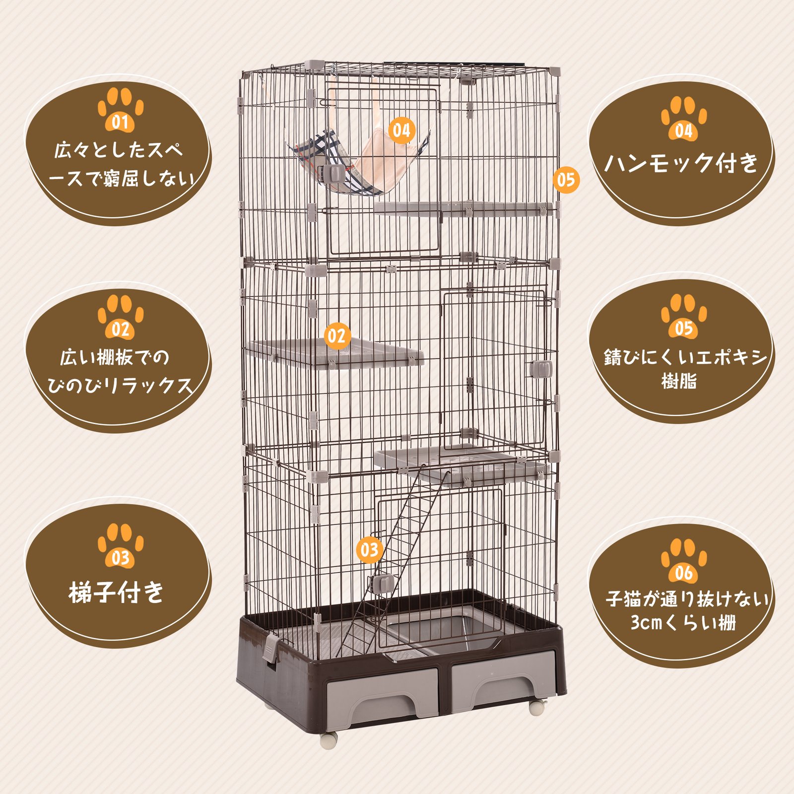 猫 ケージ トイレ付 ハンモック付 収納型 キャットケージ 3段 1段2段可能 キャスター付 キャットハウス 【コーヒー】TX294682BAA - 画像 (4)