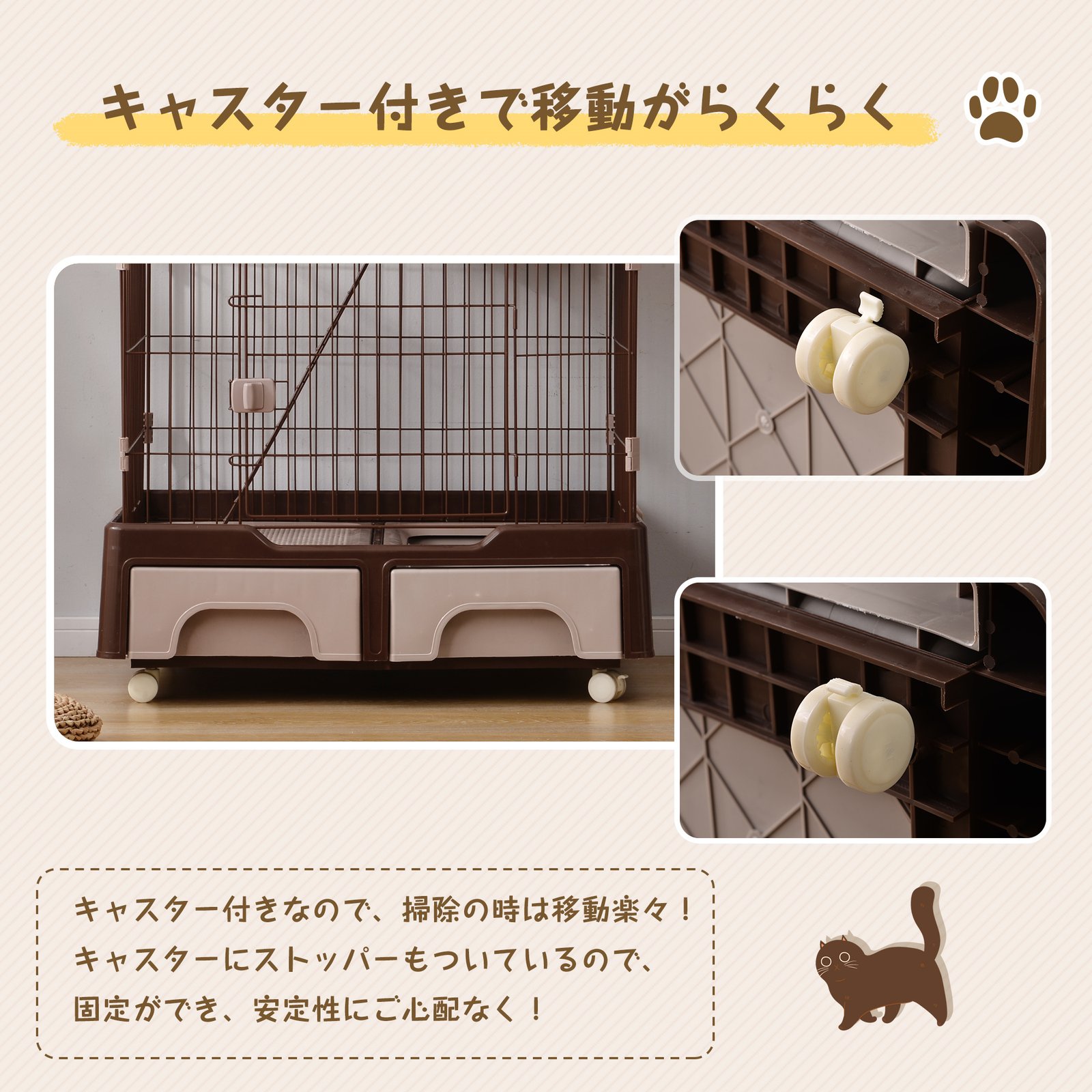 猫 ケージ トイレ付 ハンモック付 収納型 キャットケージ 3段 1段2段可能 キャスター付 キャットハウス 【コーヒー】TX294682BAA - 画像 (5)