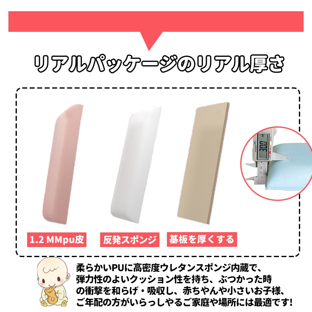 壁クッション ベビー ケガ防止 ウォールマット壁 クッション 安全マット 壁マット プレイルーム クッションマット プレイマット コーナークッション 衝撃吸収 防音 断熱 防カビ 保護クッション 安全 壁紙 ジョイント マット 壁飾り 部屋飾り 子供部屋 幼稚園 居間 子供用クッションマット キンダーガーテン クッションマット クッション 壁貼り タタミクッションマット 壁背景用クッションマット D-34 - 画像 (5)