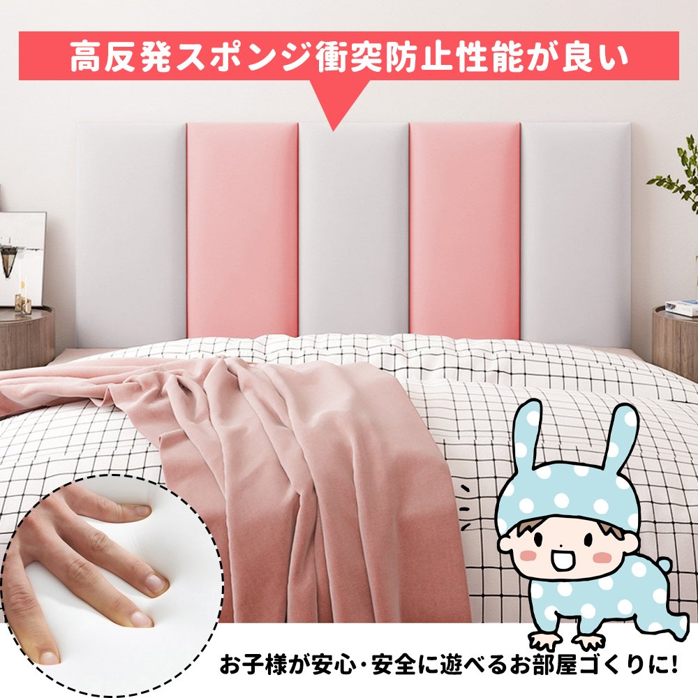 壁クッション ベビー ケガ防止 ウォールマット壁 クッション 安全マット 壁マット プレイルーム クッションマット プレイマット コーナークッション 衝撃吸収 防音 断熱 防カビ 保護クッション 安全 壁紙 ジョイント マット 壁飾り 部屋飾り 子供部屋 幼稚園 居間 子供用クッションマット キンダーガーテン クッションマット クッション 壁貼り タタミクッションマット 壁背景用クッションマット D-34 - 画像 (4)