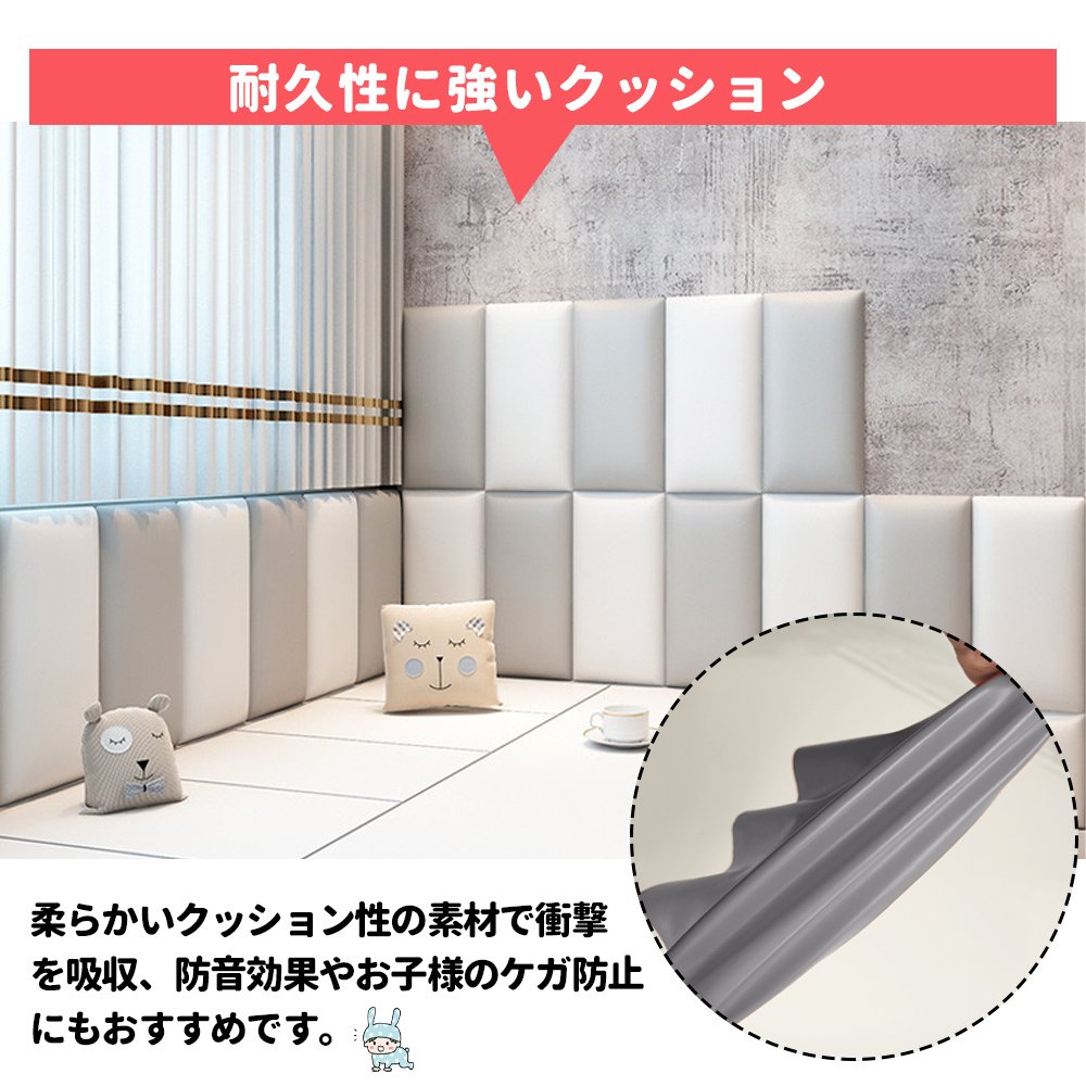 壁クッション ベビー ケガ防止 ウォールマット壁 クッション 安全マット 壁マット プレイルーム クッションマット プレイマット コーナークッション 衝撃吸収 防音 断熱 防カビ 保護クッション 安全 壁紙 ジョイント マット 壁飾り 部屋飾り 子供部屋 幼稚園 居間 子供用クッションマット キンダーガーテン クッションマット クッション 壁貼り タタミクッションマット 壁背景用クッションマット D-34 - 画像 (3)