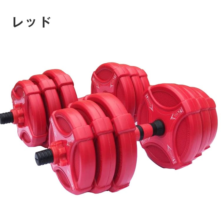 ダンベルセット(総重量20kg) de072 - 画像 (9)