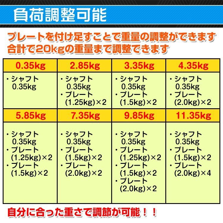 ダンベルセット(総重量20kg) de072 - 画像 (3)