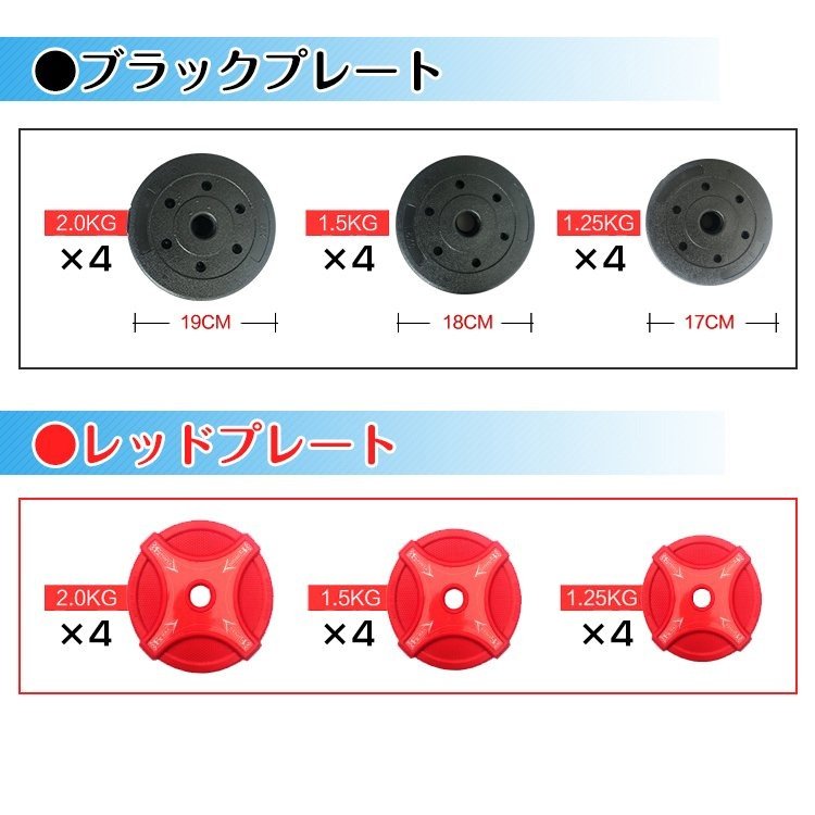 ダンベルセット(総重量20kg) de072 - 画像 (7)