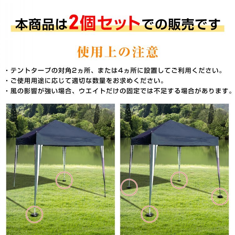 テントウエイト タープテント用ウエイト 2個セット マルチウエイト 簡単設置 しっかり固定 キャンプ テント設営 アスフアルト ピーチ 岩場 od646 - 画像 (3)