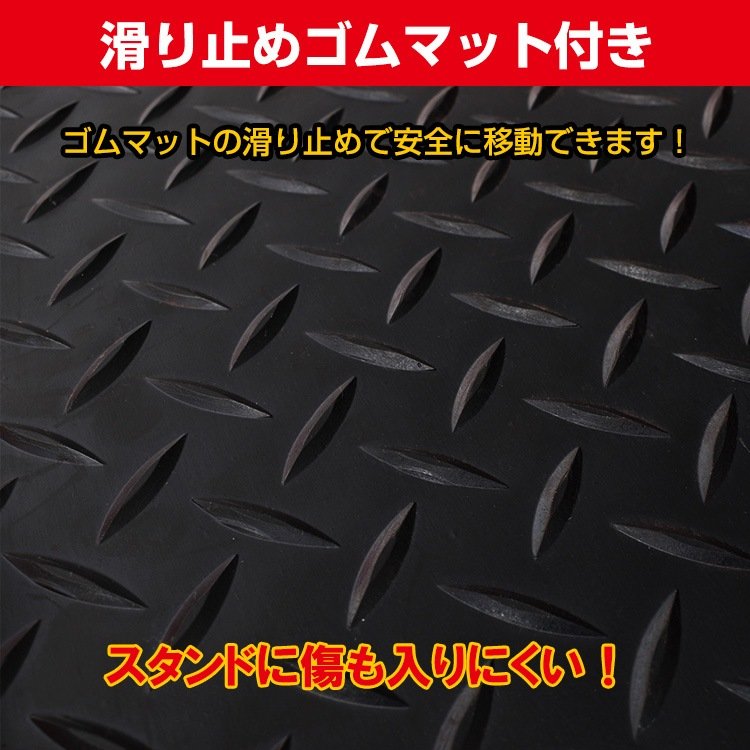 バイクドーリー メンテナンススタンド センタースタンド 耐荷重約350kg 360°回転キャスター ストップレバー付き 幅広い車種対応 バイク移動 バイク用品 ee338 - 画像 (6)